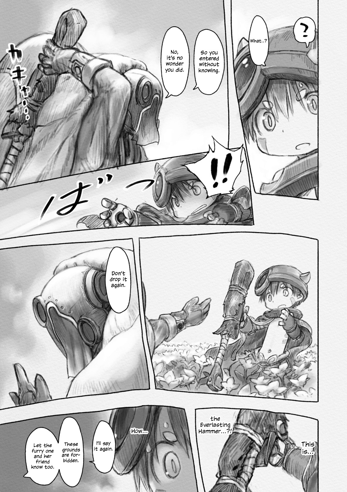 Read Made in Abyss EN Manga Online