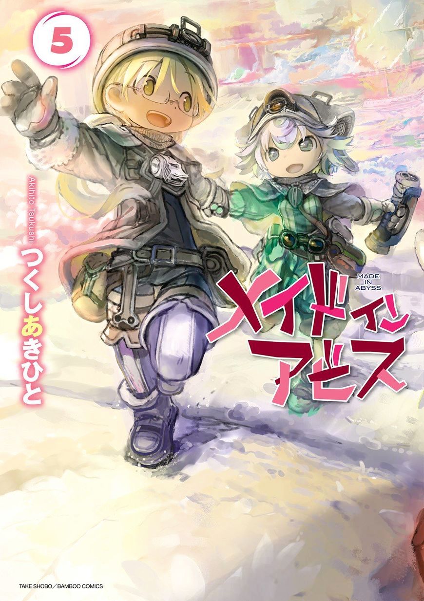 Read Made in Abyss EN Manga Online