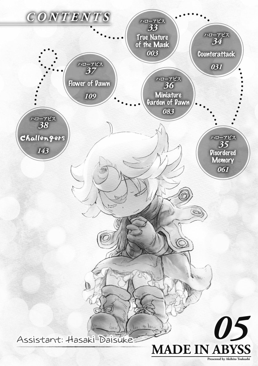 Read Made in Abyss EN Manga Online
