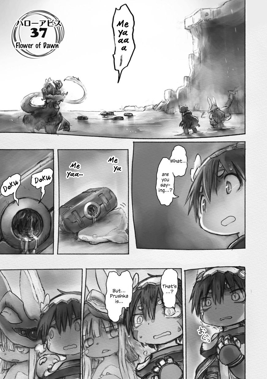 Read Made in Abyss EN Manga Online