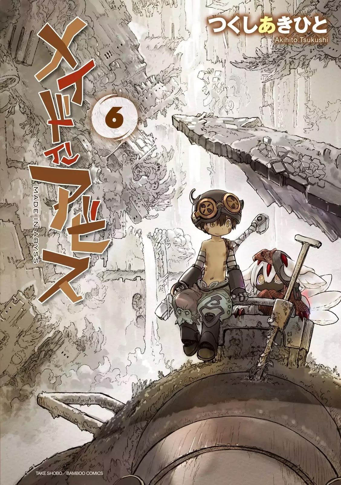 Read Made in Abyss EN Manga Online