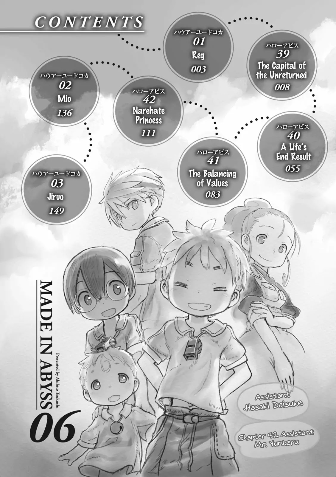 Read Made in Abyss EN Manga Online