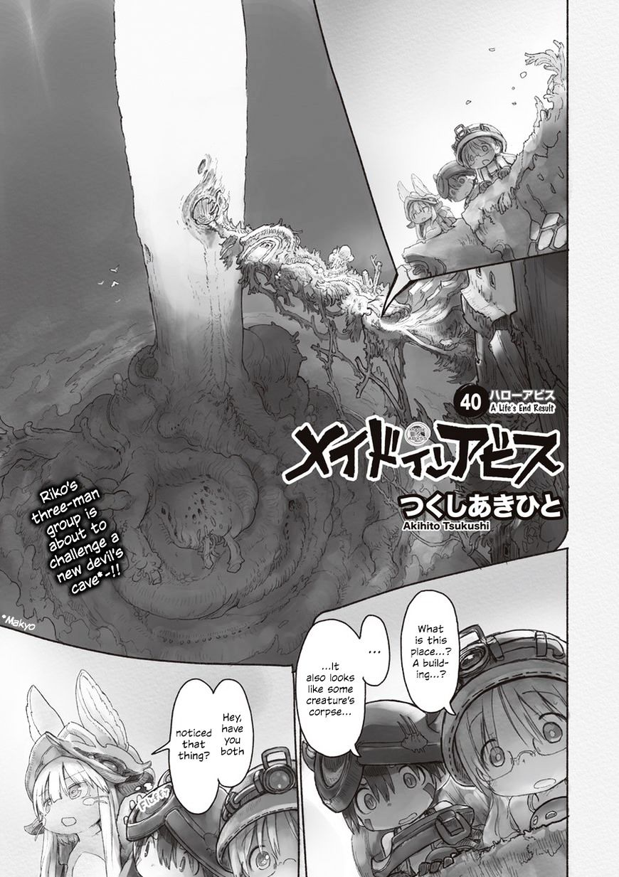 Read Made in Abyss EN Manga Online