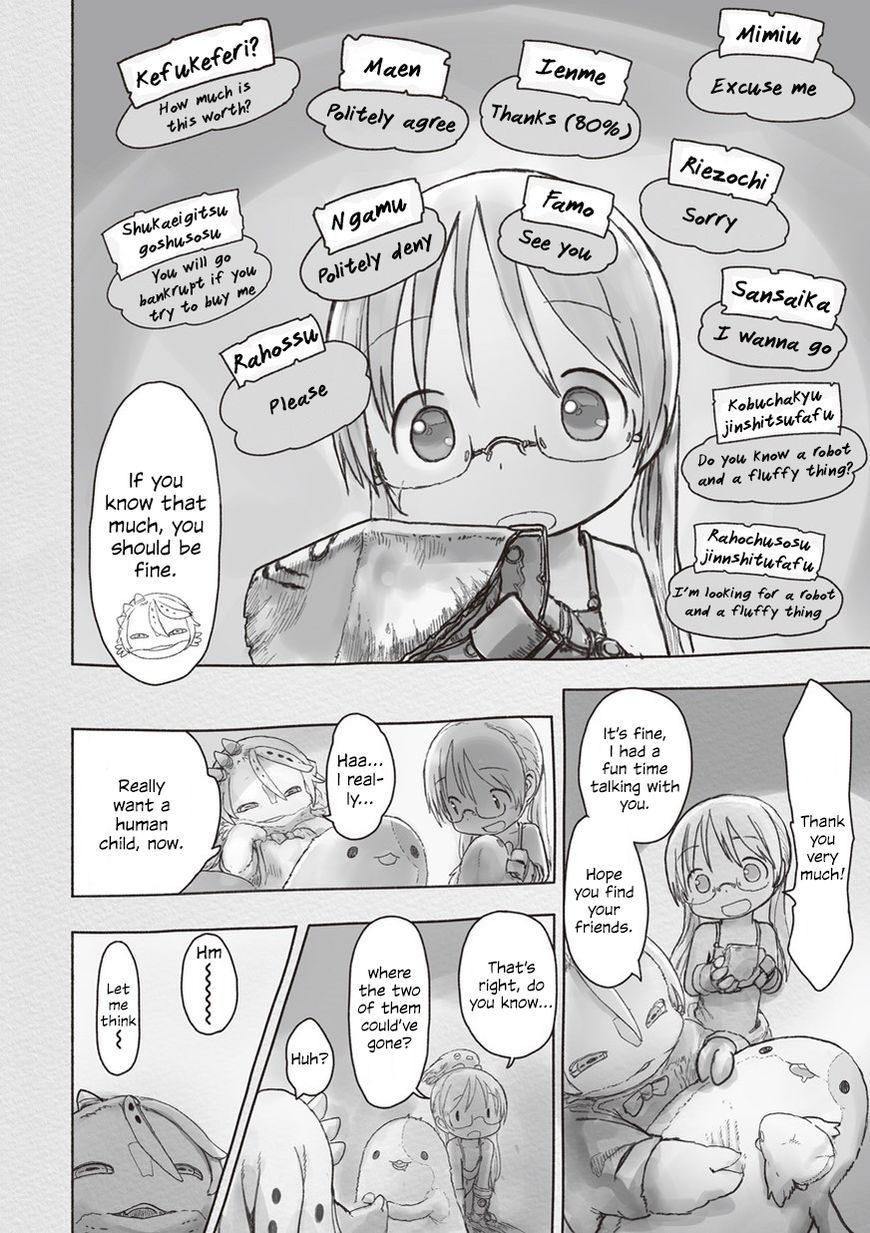 Read Made in Abyss EN Manga Online