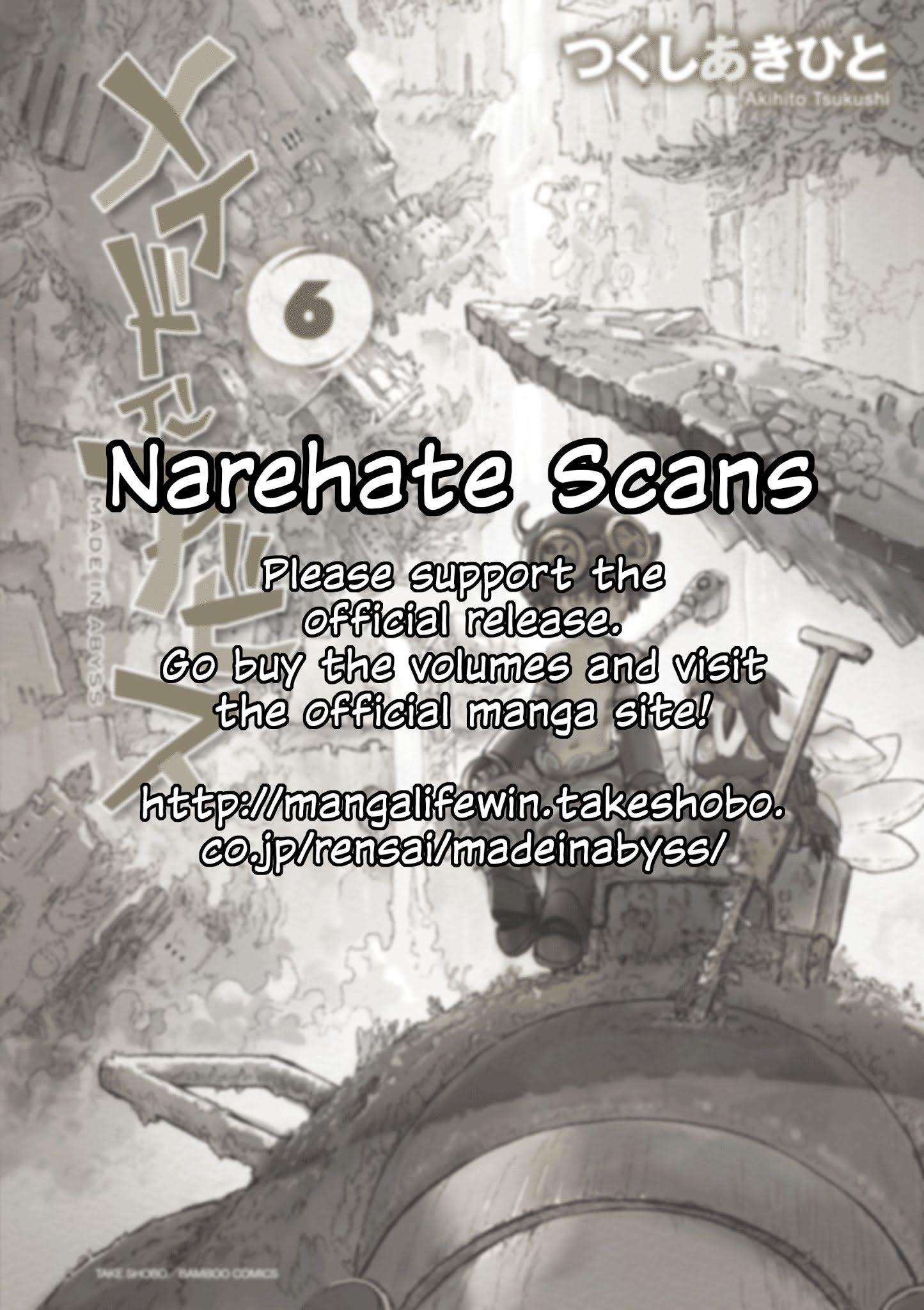 Read Made in Abyss EN Manga Online
