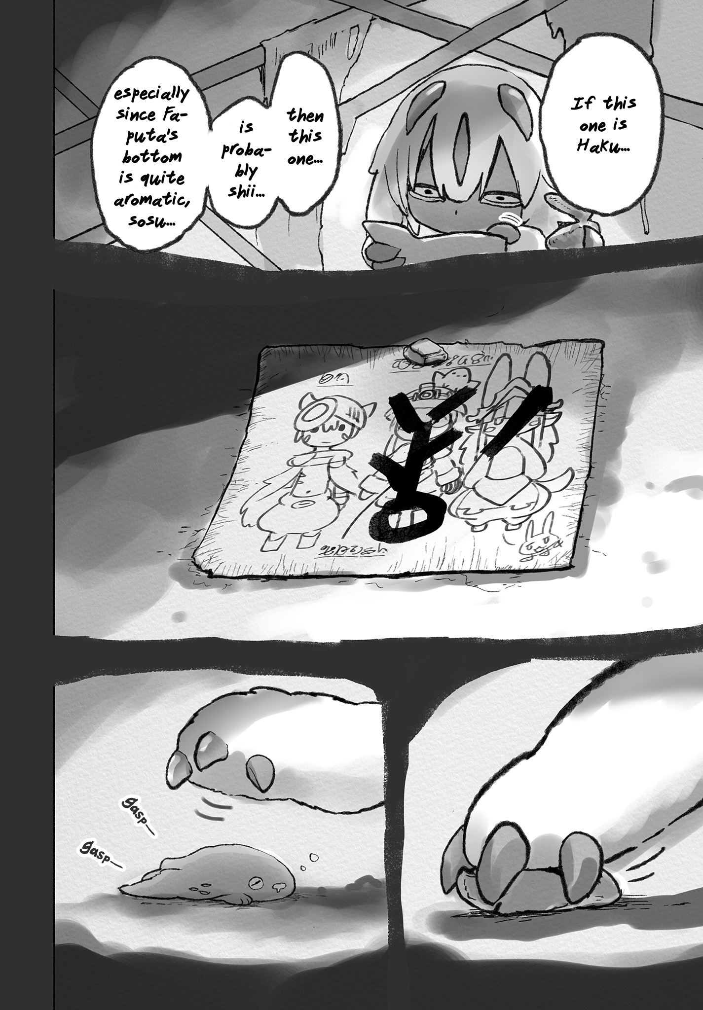 Read Made in Abyss EN Manga Online