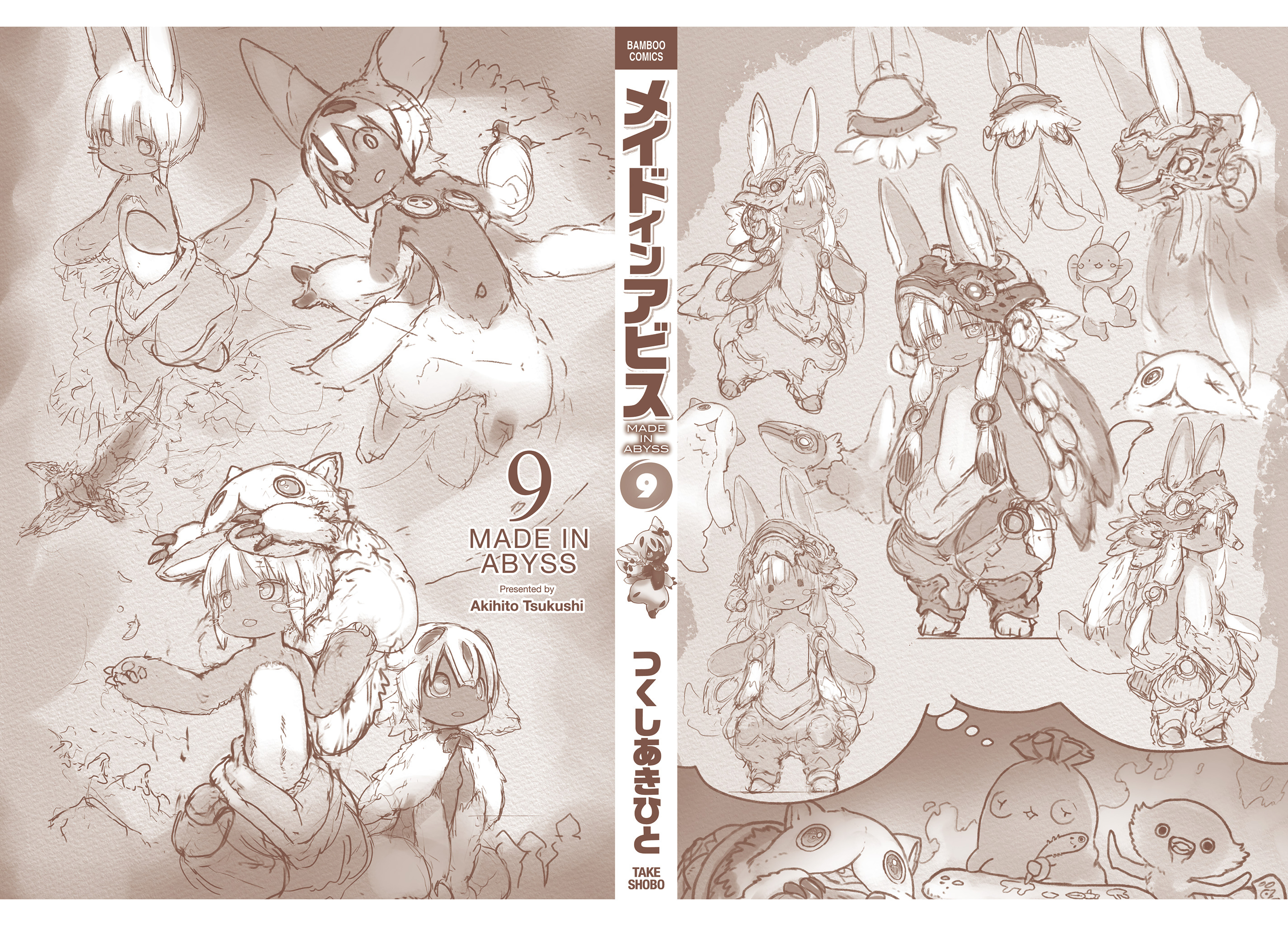 Read Made in Abyss EN Manga Online
