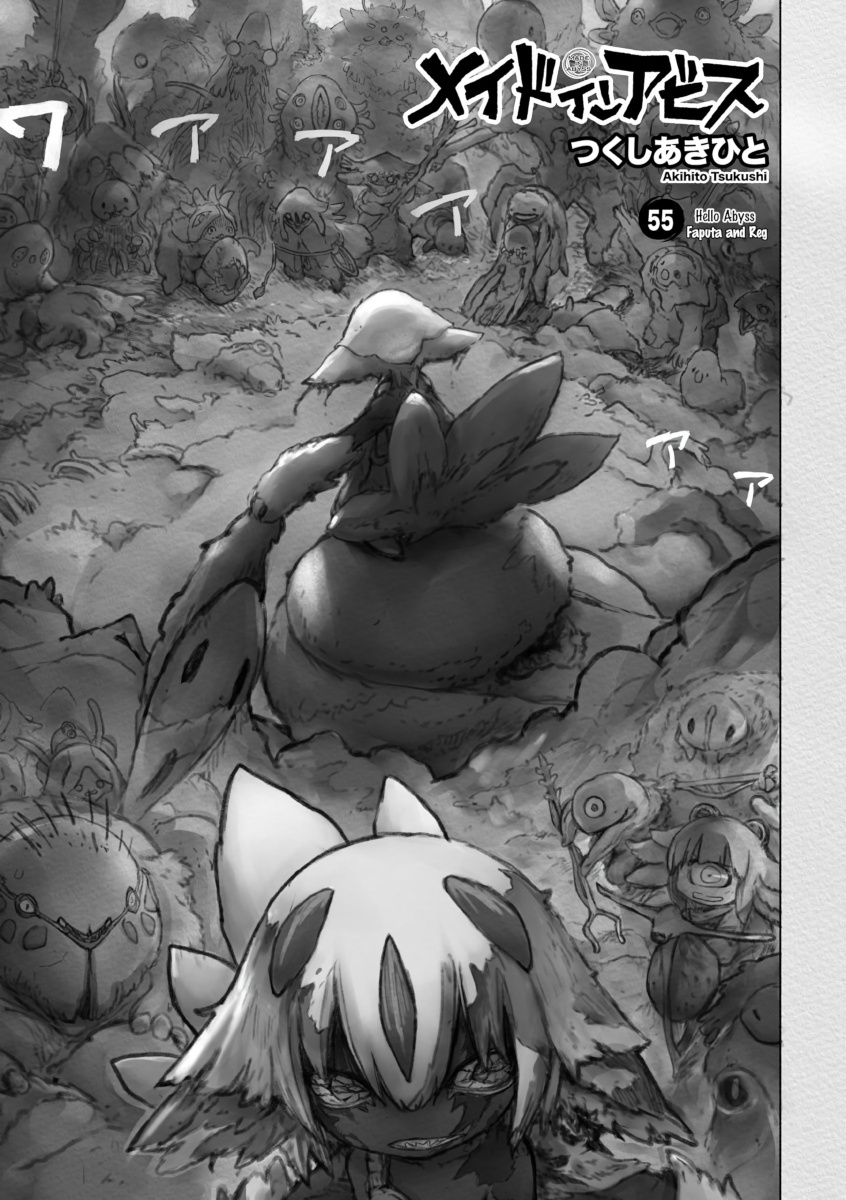 Read Made in Abyss EN Manga Online
