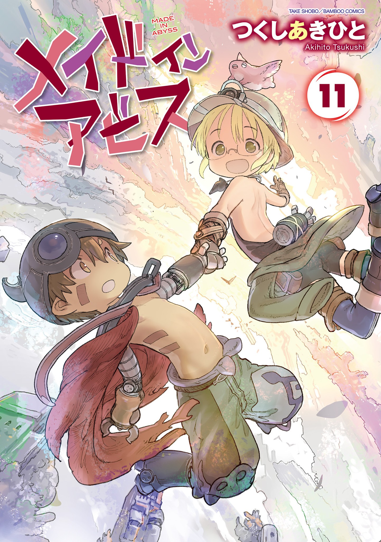 Read Made in Abyss EN Manga Online