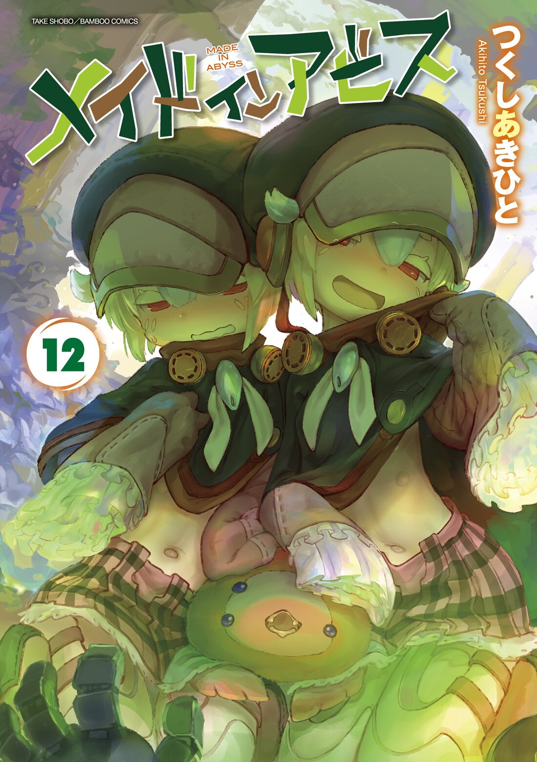 Read Made in Abyss EN Manga Online