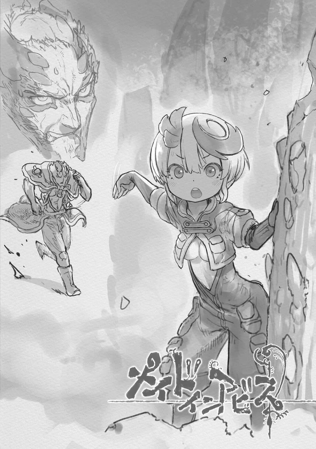 Read Made in Abyss EN Manga Online