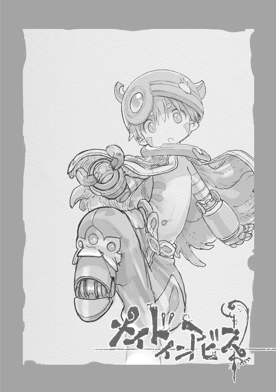 Read Made in Abyss EN Manga Online