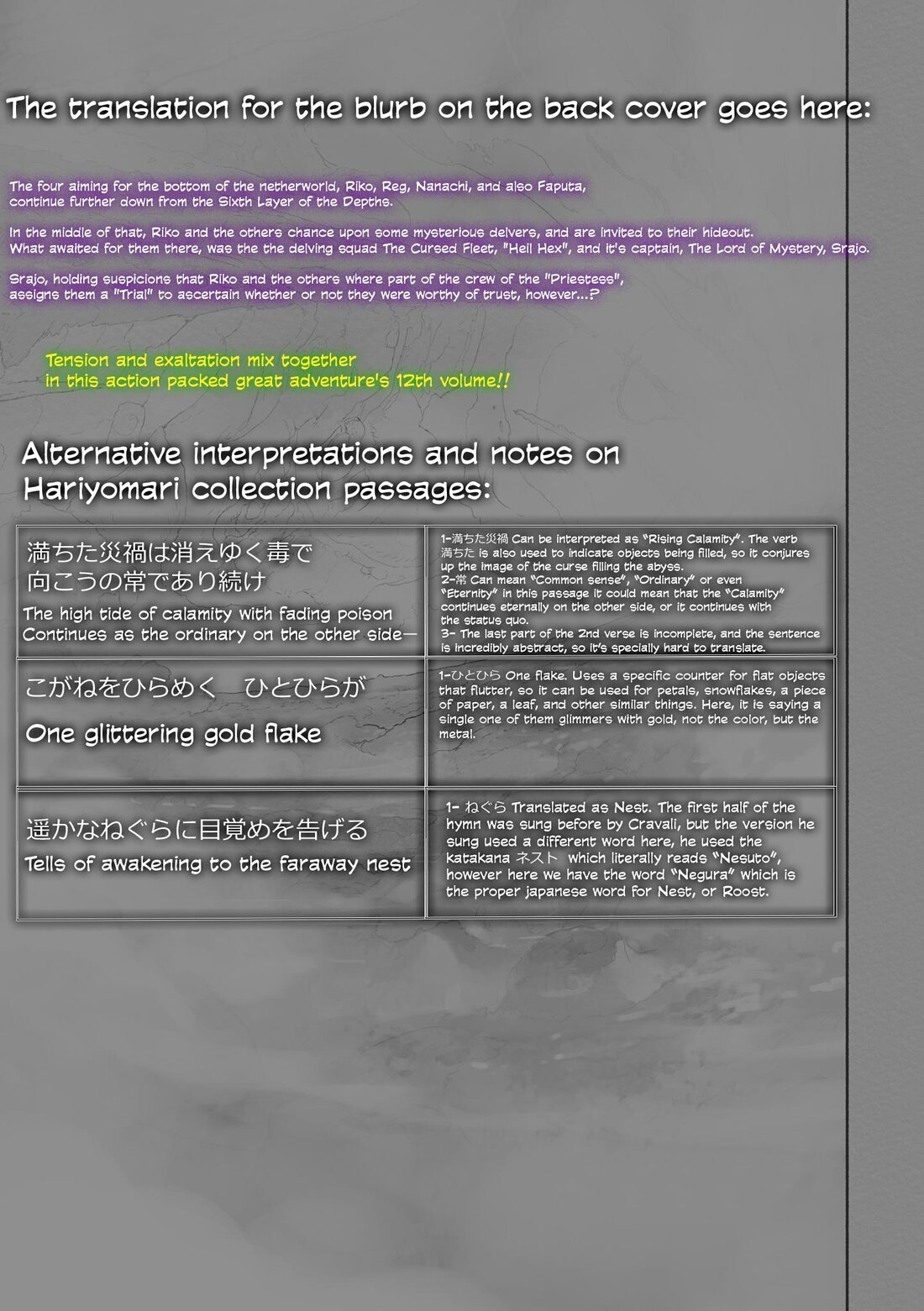 Read Made in Abyss EN Manga Online