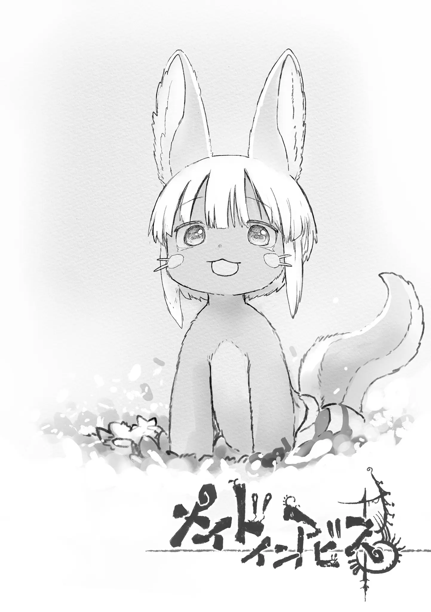 Read Made in Abyss EN Manga Online