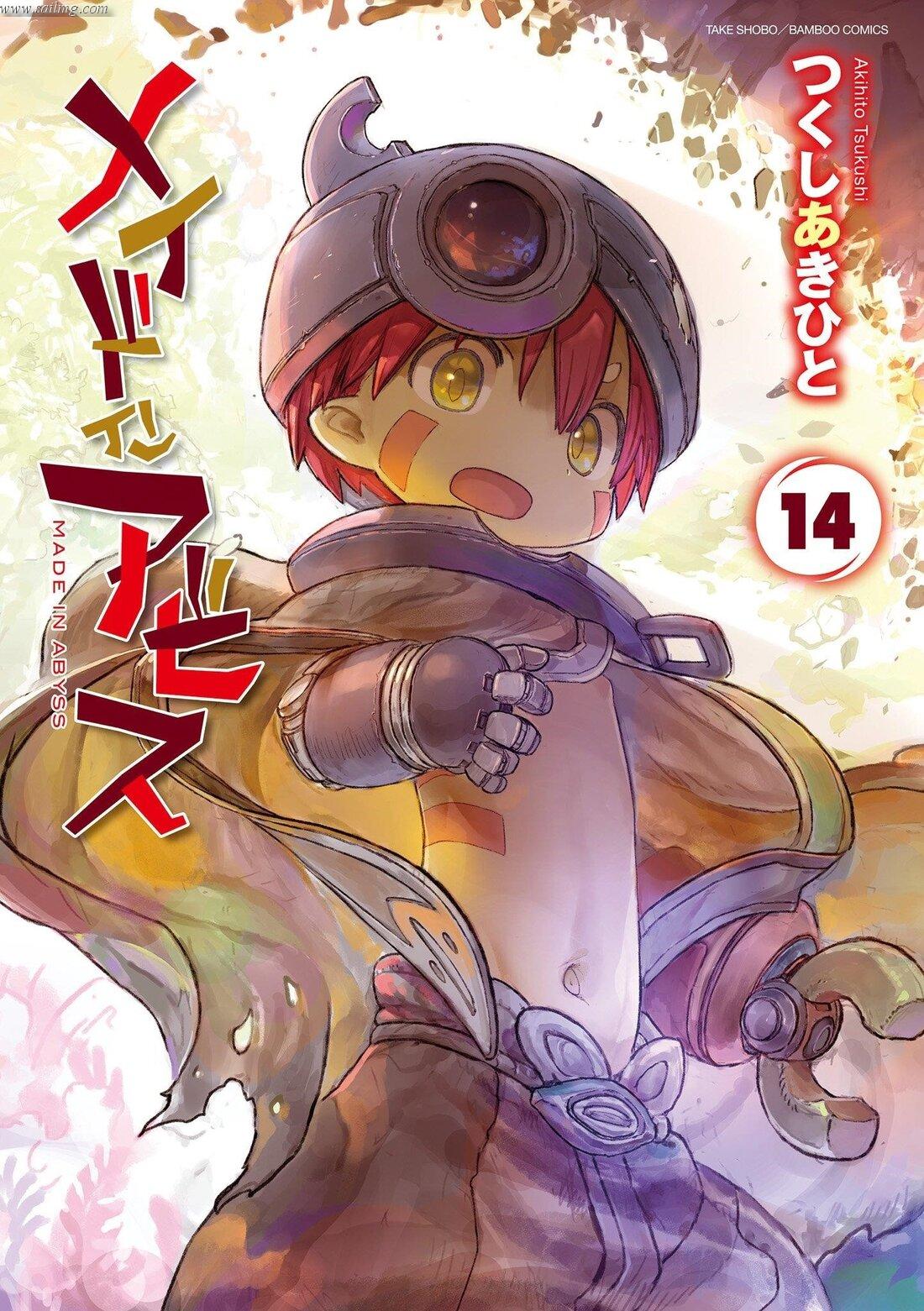 Read Made in Abyss EN Manga Online