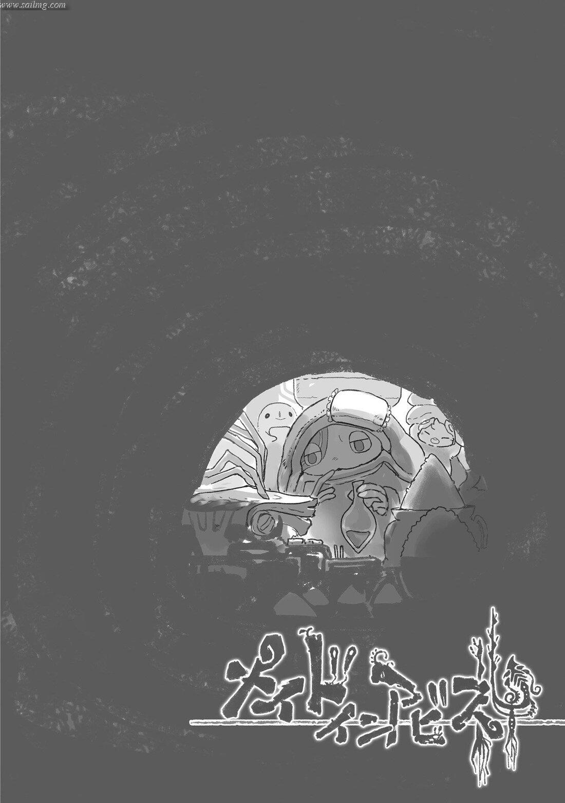 Read Made in Abyss EN Manga Online