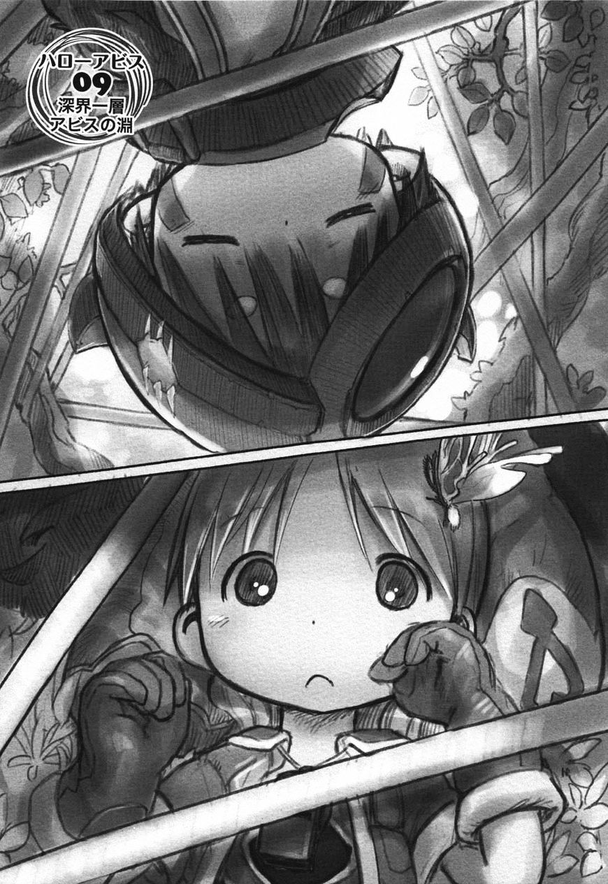 Read Made in Abyss EN Manga Online