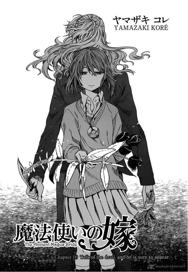 Read Mahou Tsukai No Yome EN Manga Online