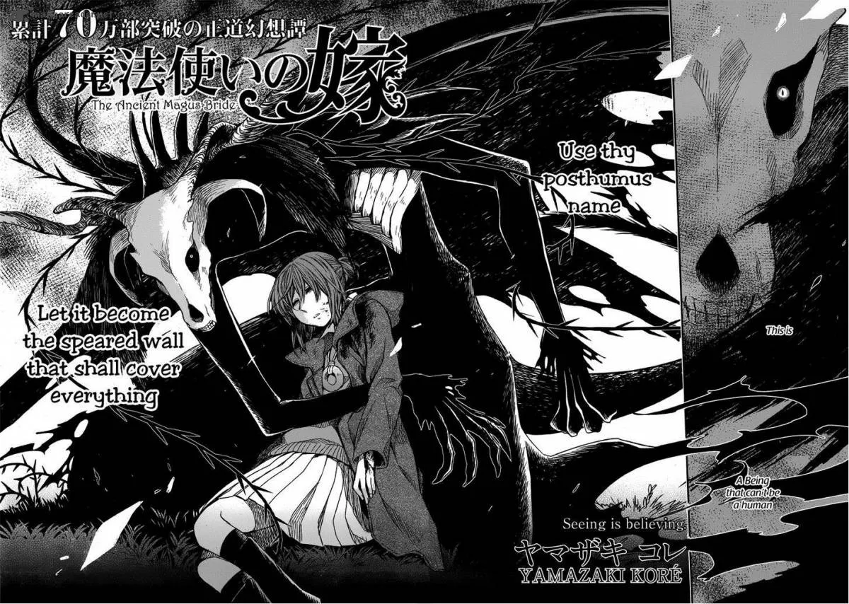 Read Mahou Tsukai No Yome EN Manga Online