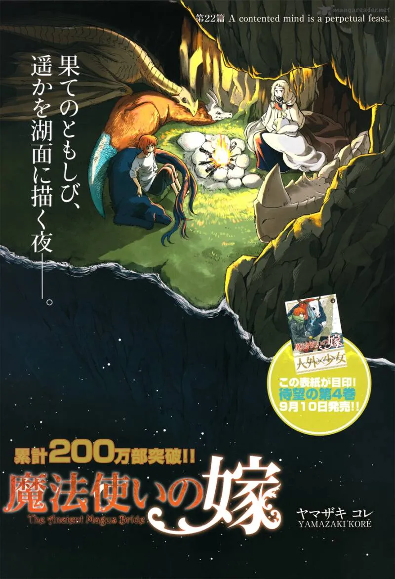 Read Mahou Tsukai No Yome EN Manga Online