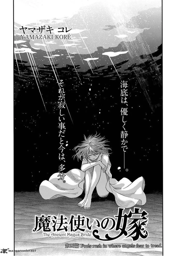 Read Mahou Tsukai No Yome EN Manga Online