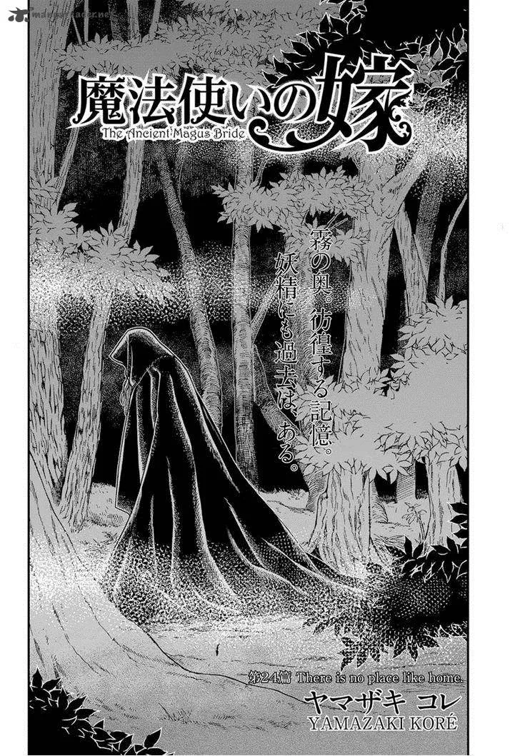Read Mahou Tsukai No Yome EN Manga Online