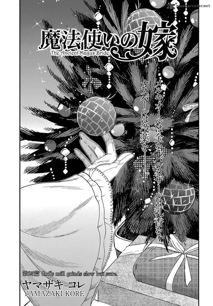 Read Mahou Tsukai No Yome EN Manga Online