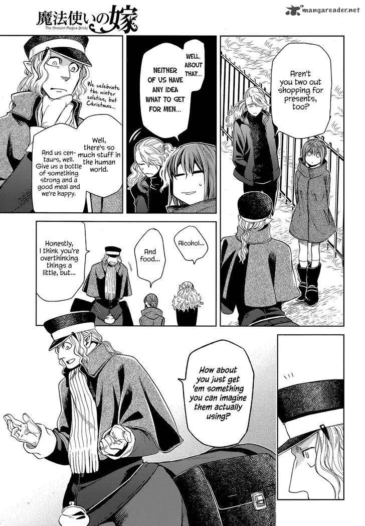Read Mahou Tsukai No Yome EN Manga Online