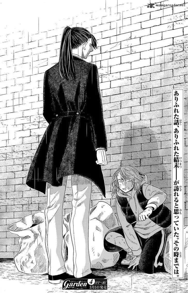 Read Mahou Tsukai No Yome EN Manga Online