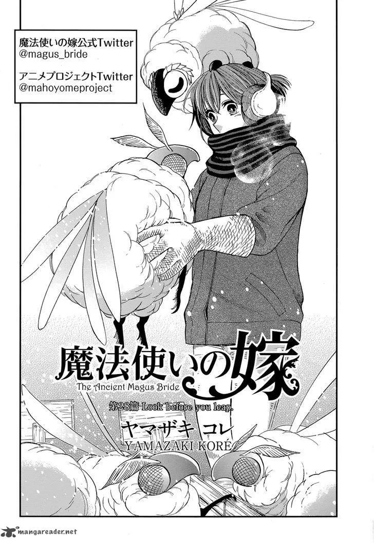 Read Mahou Tsukai No Yome EN Manga Online