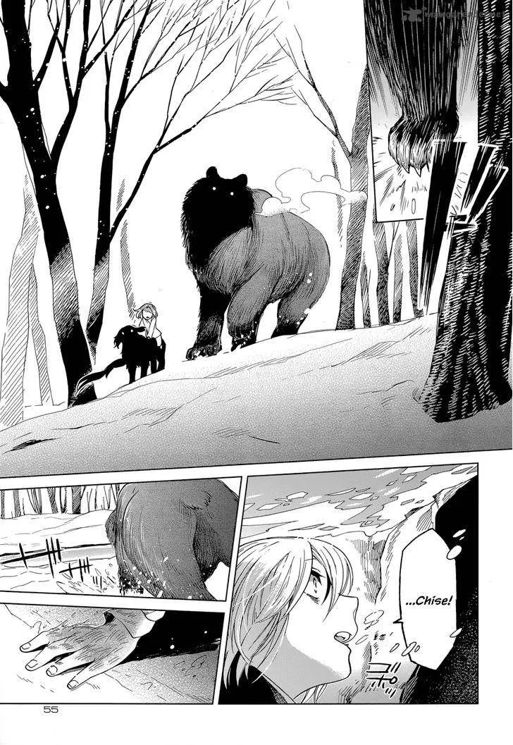 Read Mahou Tsukai No Yome EN Manga Online