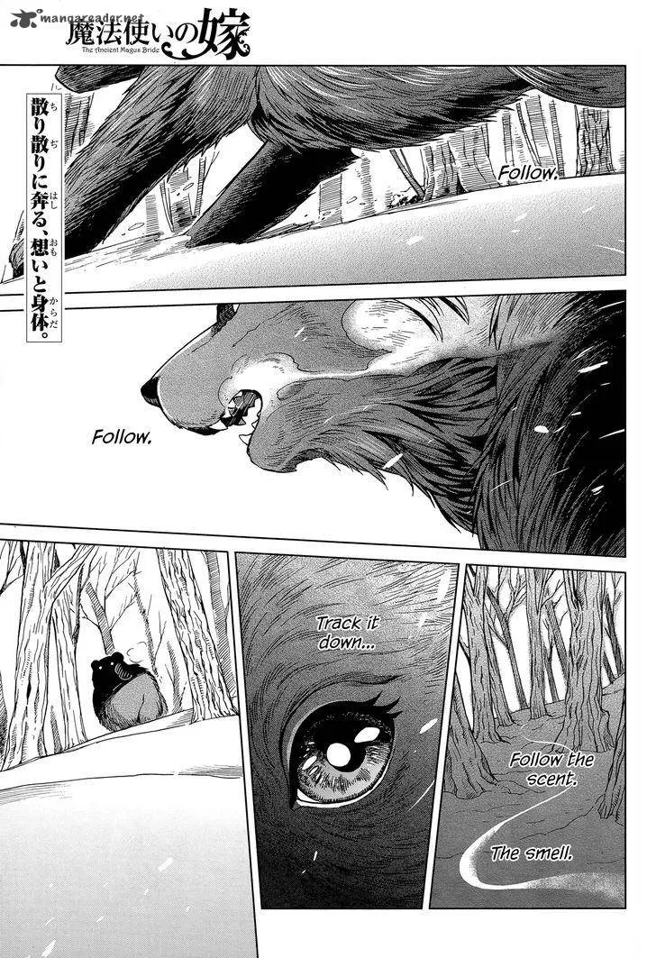 Read Mahou Tsukai No Yome EN Manga Online