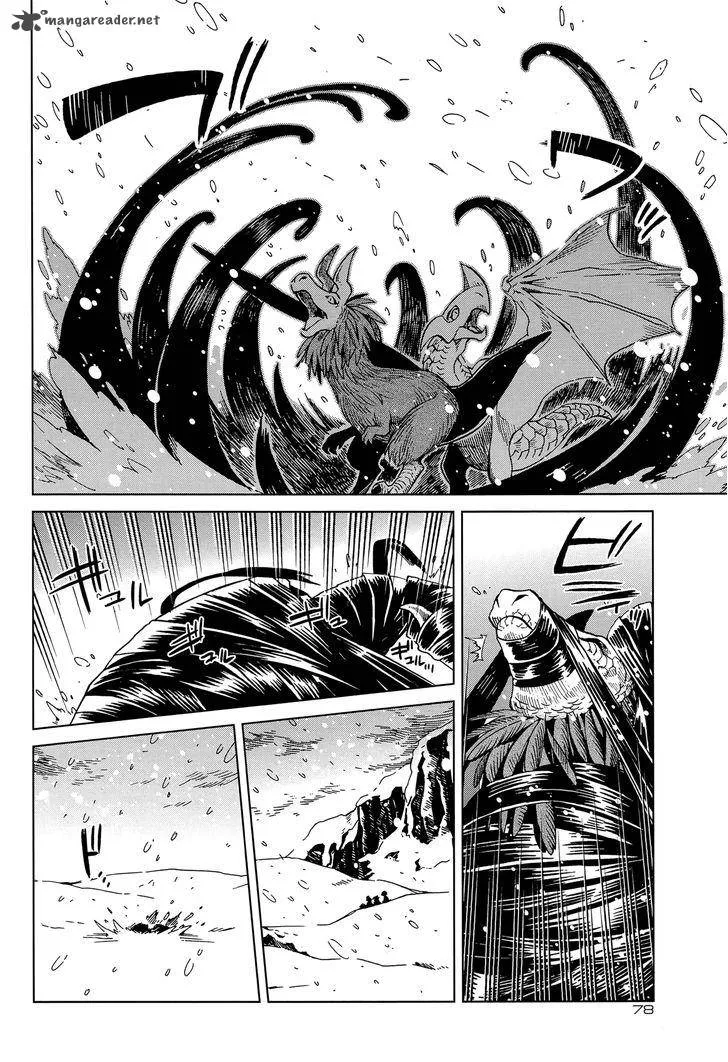 Read Mahou Tsukai No Yome EN Manga Online