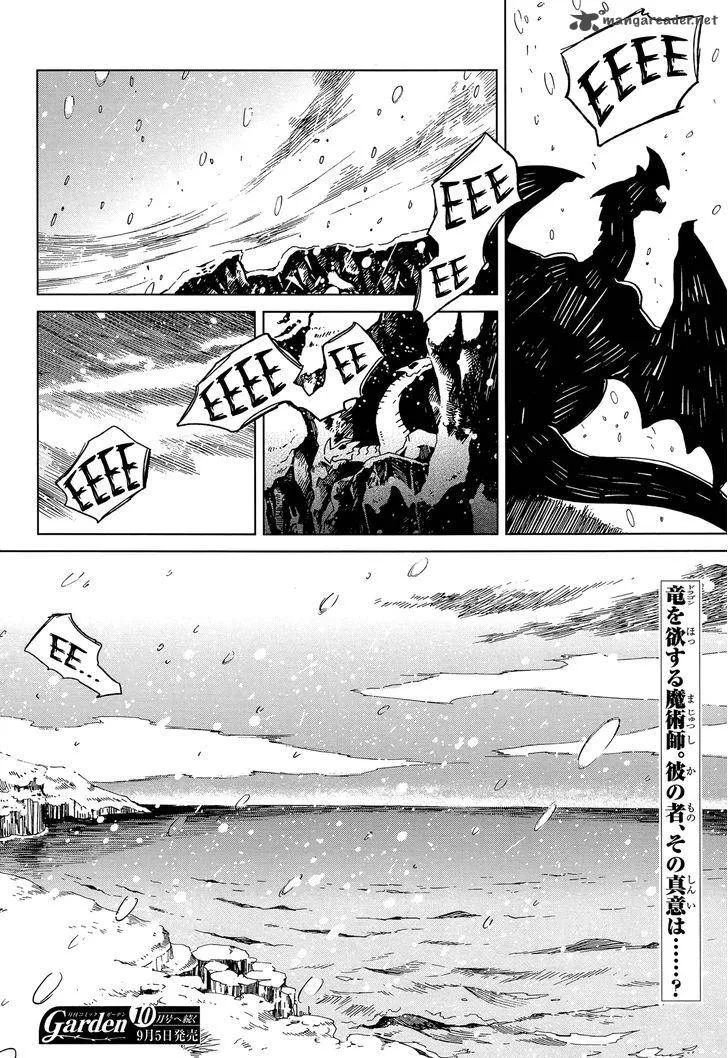 Read Mahou Tsukai No Yome EN Manga Online