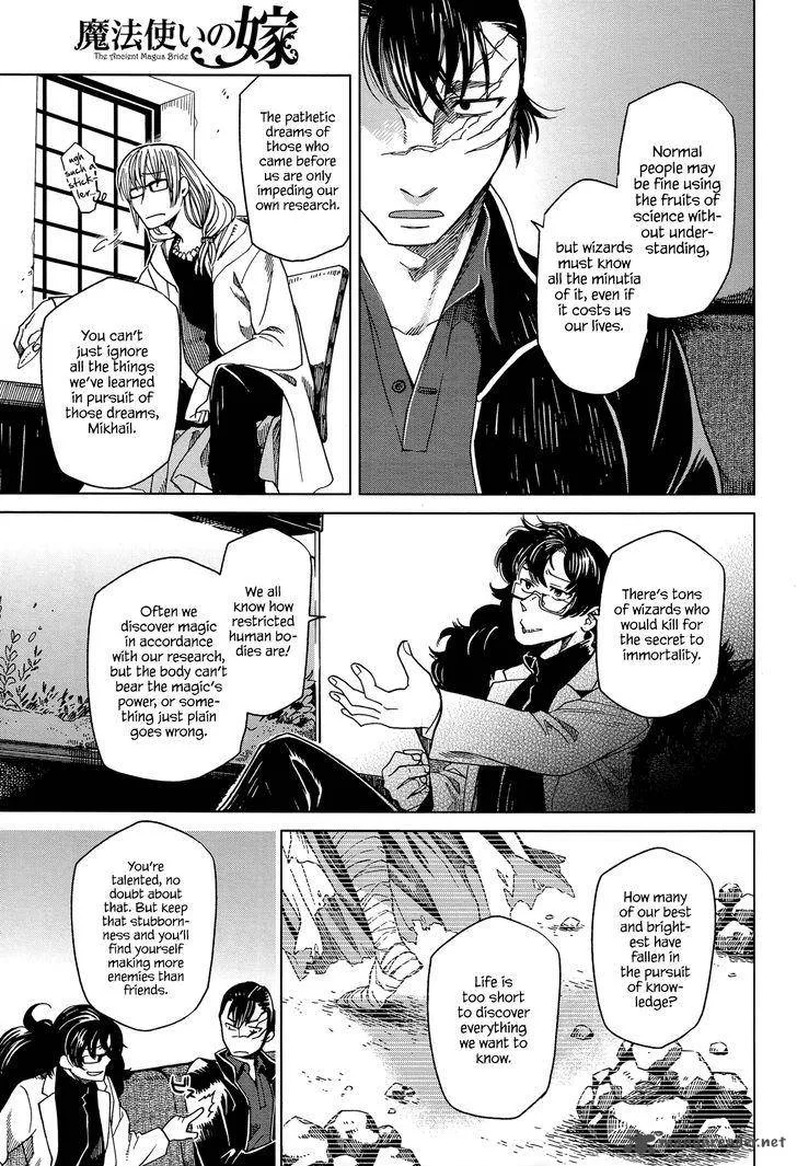 Read Mahou Tsukai No Yome EN Manga Online
