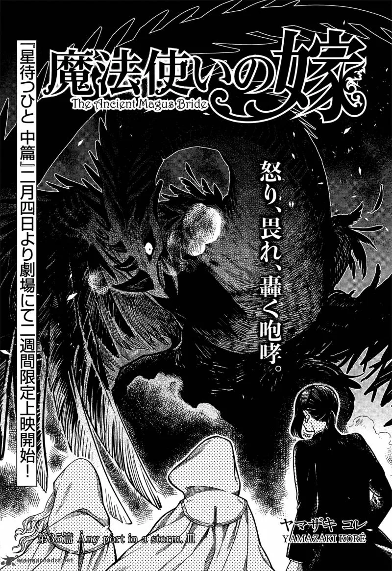 Read Mahou Tsukai No Yome EN Manga Online
