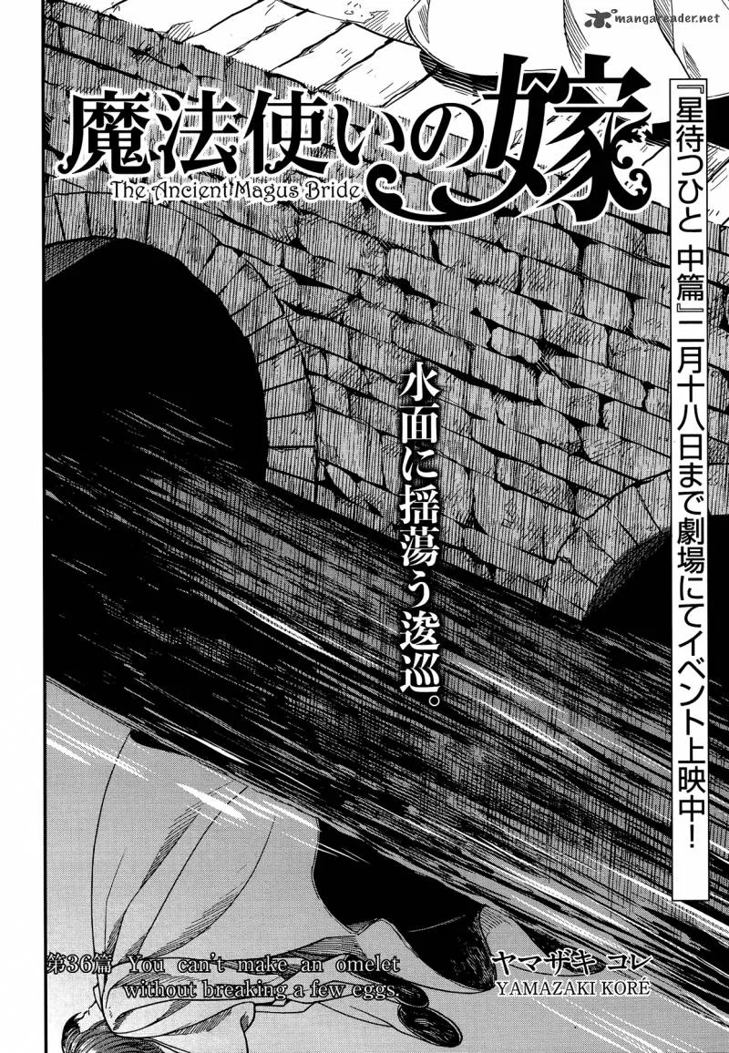 Read Mahou Tsukai No Yome EN Manga Online