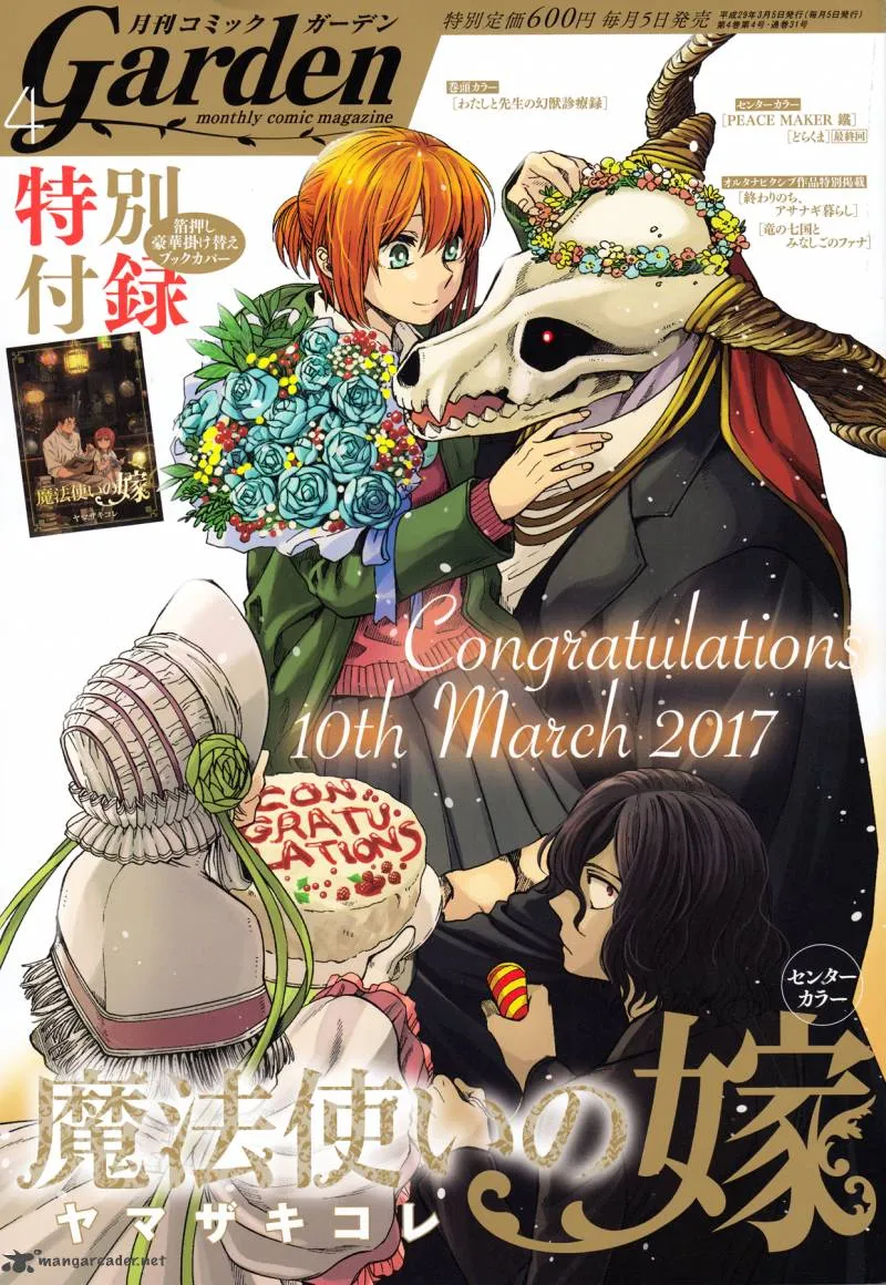 Read Mahou Tsukai No Yome EN Manga Online