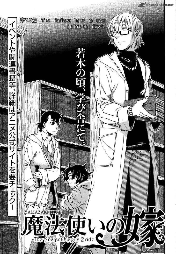 Read Mahou Tsukai No Yome EN Manga Online