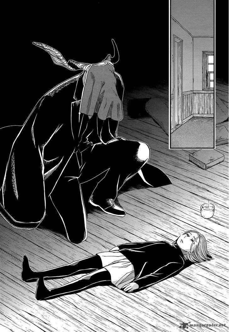 Read Mahou Tsukai No Yome EN Manga Online
