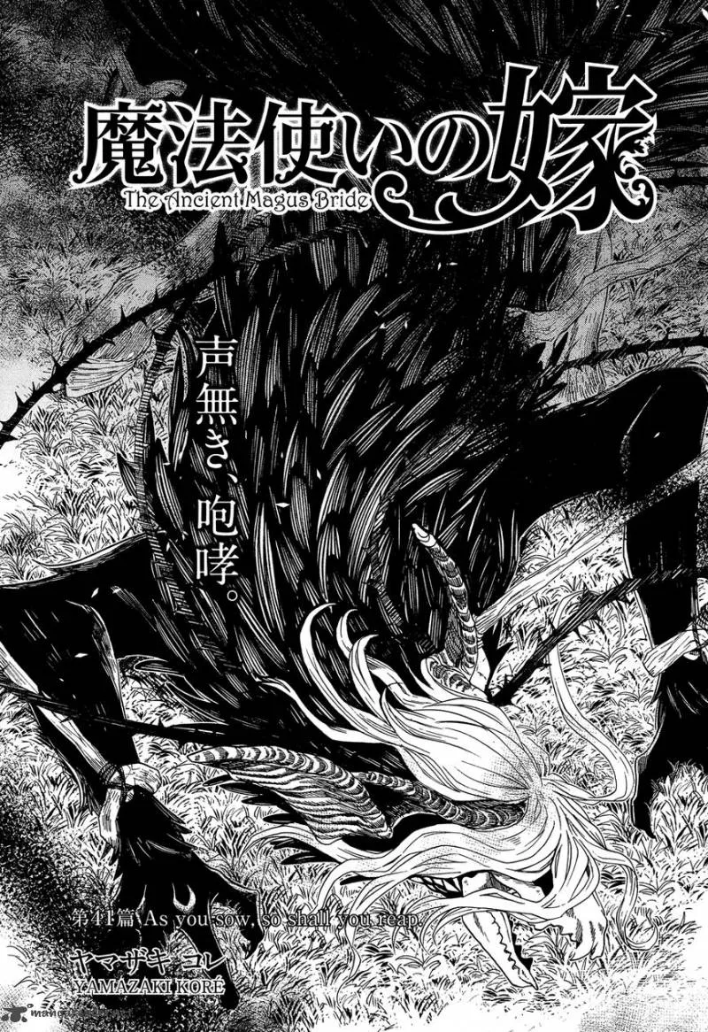 Read Mahou Tsukai No Yome EN Manga Online