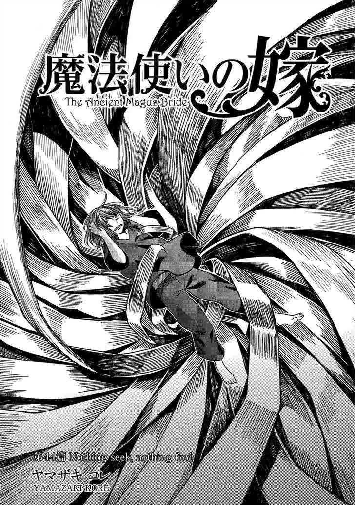 Read Mahou Tsukai No Yome EN Manga Online