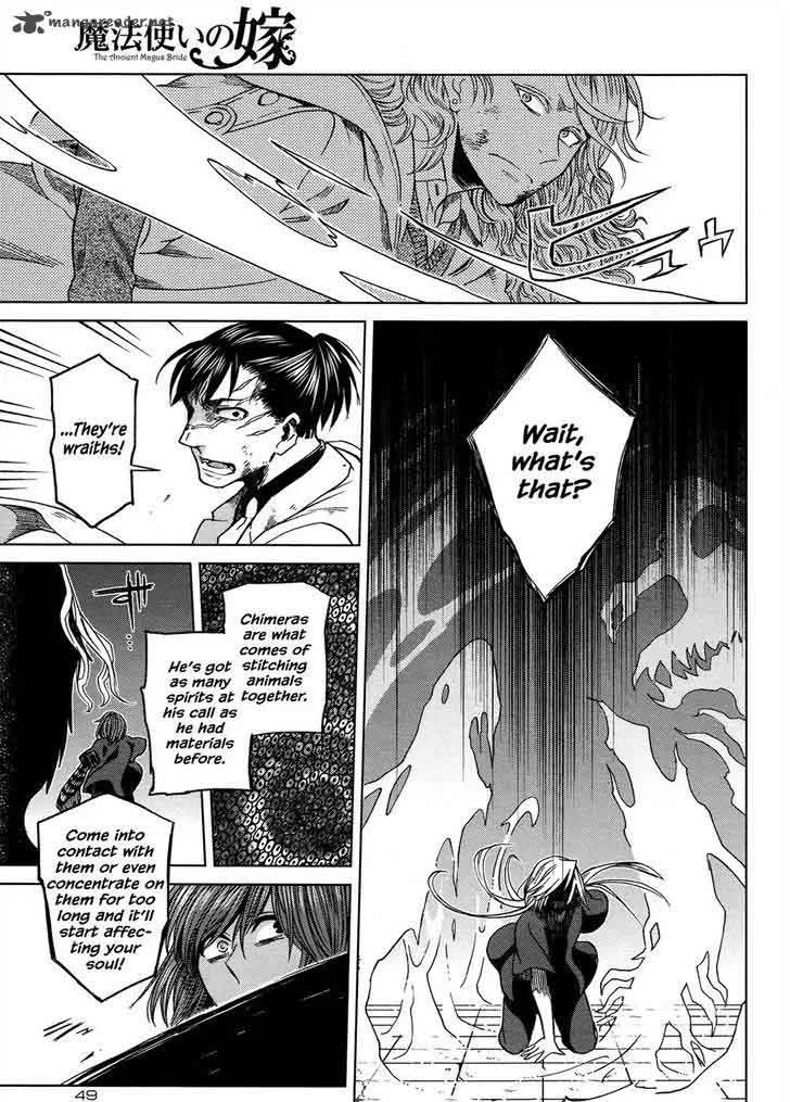 Read Mahou Tsukai No Yome EN Manga Online