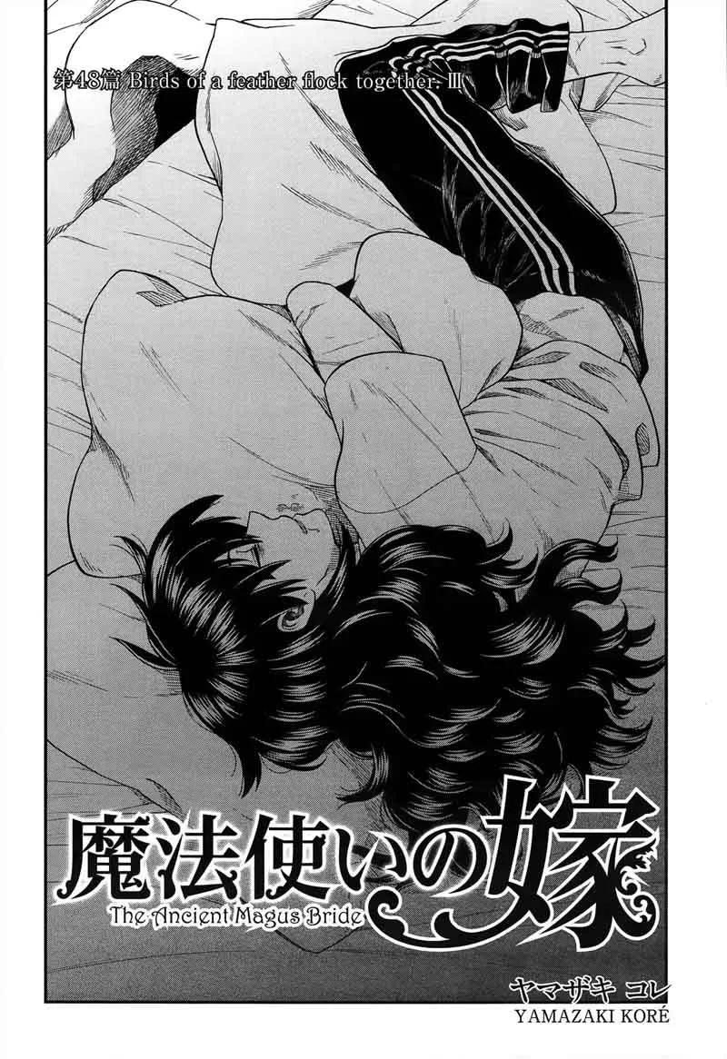 Read Mahou Tsukai No Yome EN Manga Online