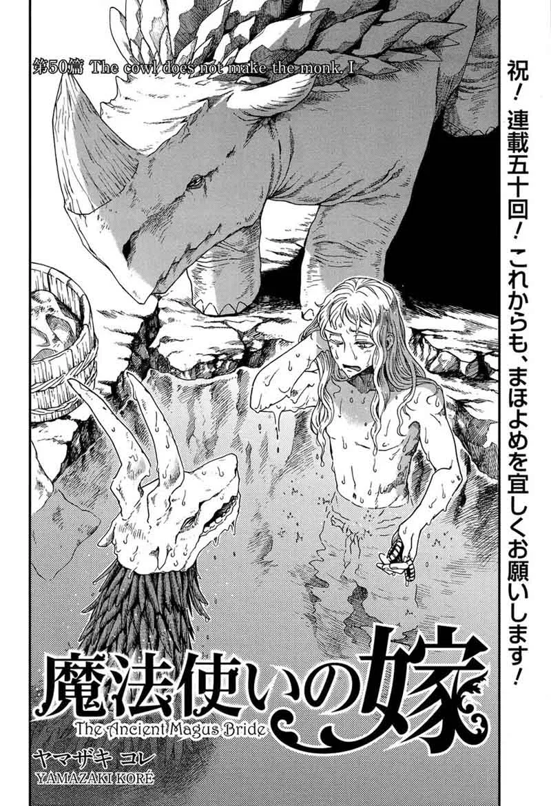 Read Mahou Tsukai No Yome EN Manga Online