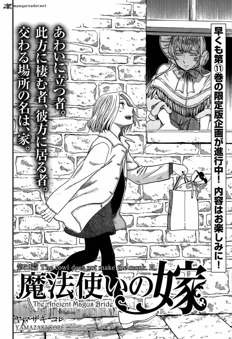 Read Mahou Tsukai No Yome EN Manga Online