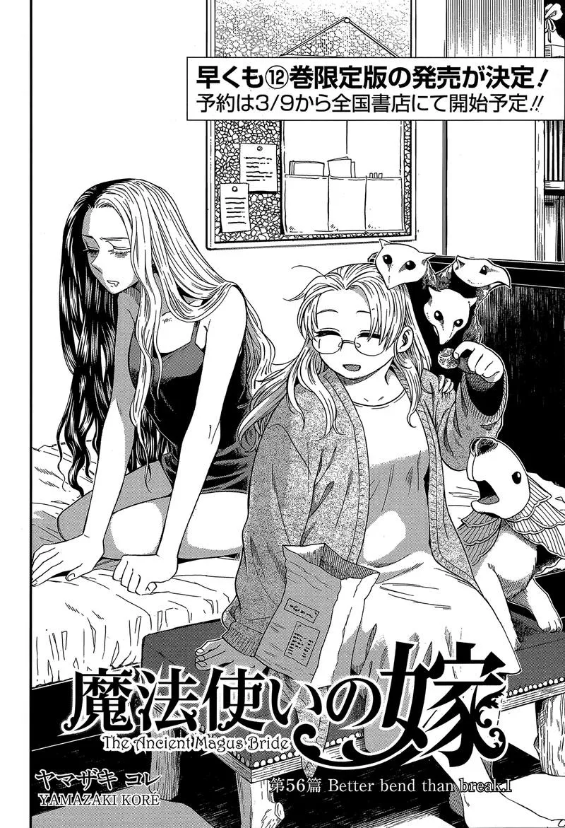Read Mahou Tsukai No Yome EN Manga Online