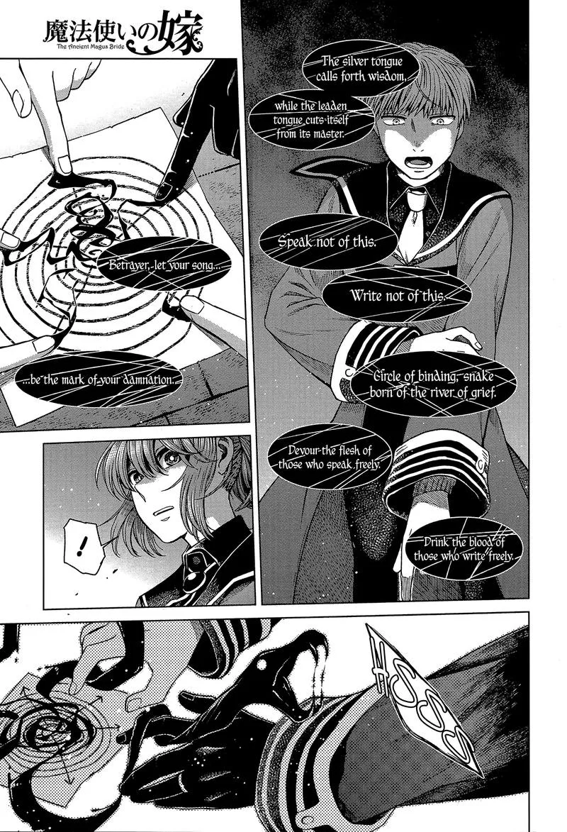 Read Mahou Tsukai No Yome EN Manga Online
