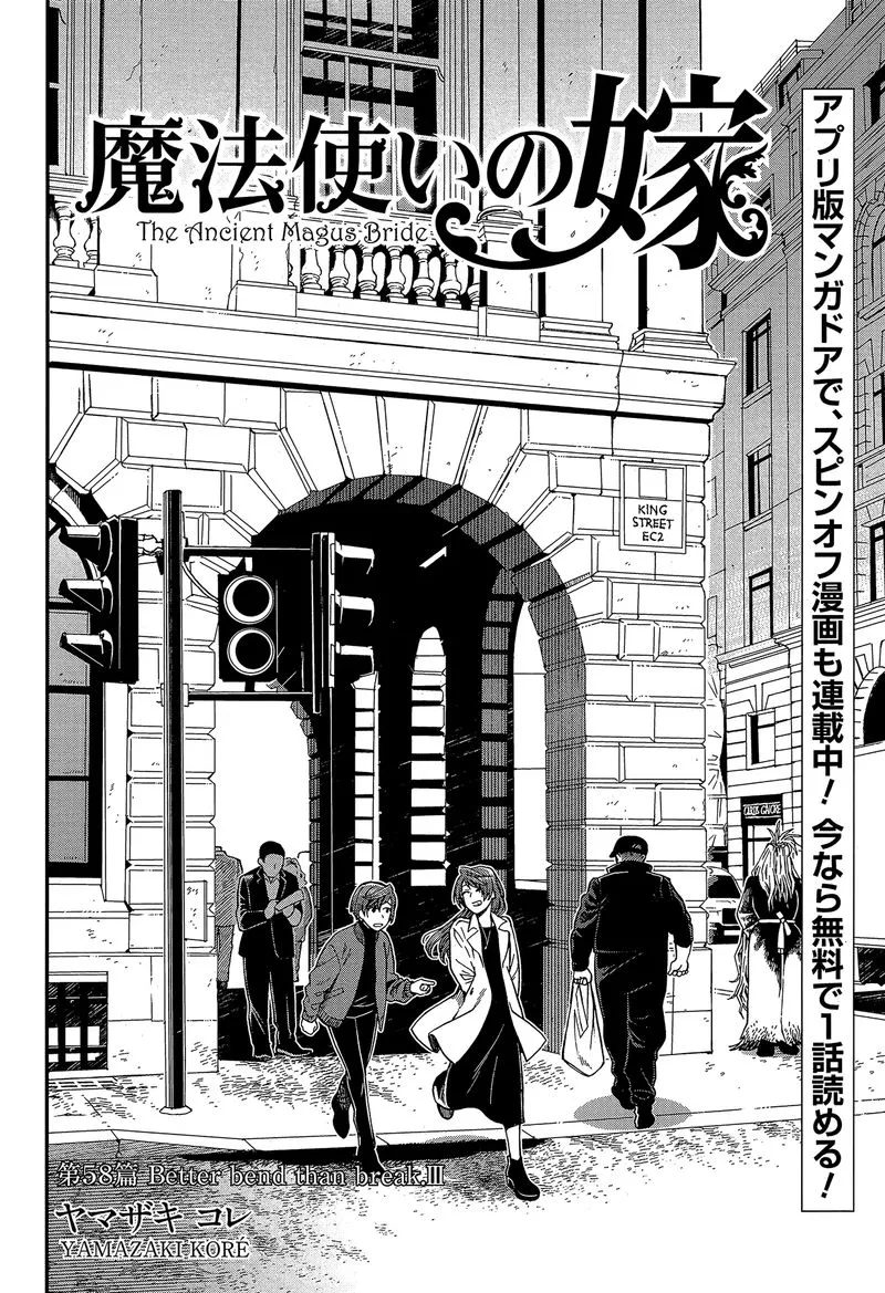 Read Mahou Tsukai No Yome EN Manga Online