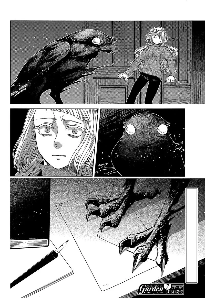 Read Mahou Tsukai No Yome EN Manga Online